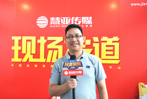 木缘尚品周谟元:整木定制过程要求高,行业标准低 木缘尚品周谟元:整木定制过程要求高,行业标准低