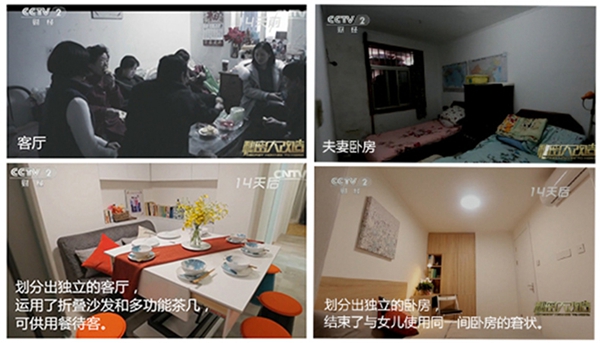 美尼美助力《秘密大改造》第一季精彩收官,用匠心暖人心! 美尼美助力《秘密大改造》第一季精彩收官,用匠心暖人心!