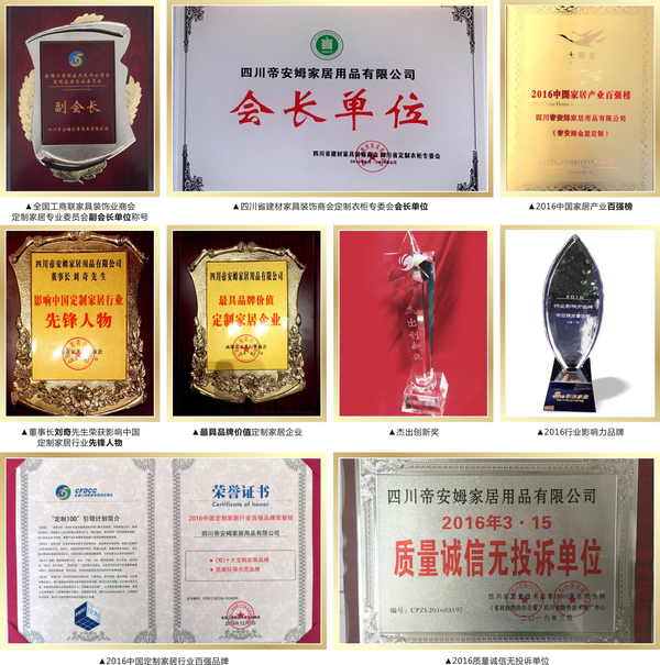 帝安姆全屋定制：8月11日，东莞名家具展见！