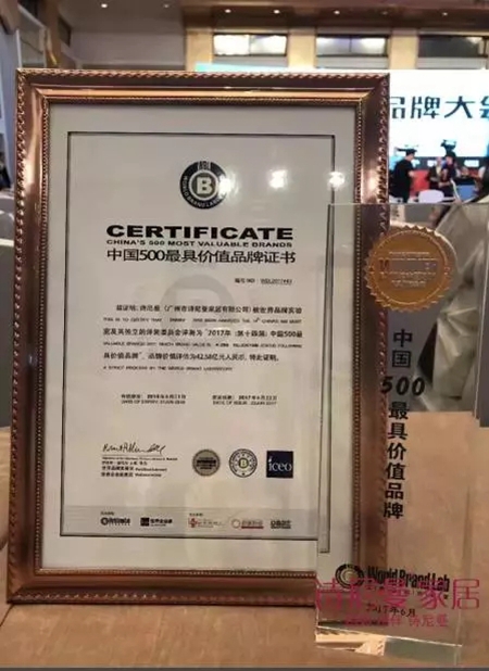 现在的实力派也都时兴“刷脸”了?来建博会,诗尼曼让你大开眼界! 现在的实力派也都时兴“刷脸”了?来建博会,诗尼曼让你大开眼界!