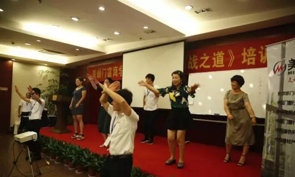 《门店商战之道》——2017年美顺门窗商学院培训会圆满落幕