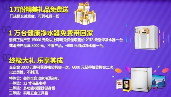 活在当下,难得魔性 7.23成都让你感受欧神诺从没有过的一面 活在当下,难得魔性 7.23成都让你感受欧神诺从没有过的一面