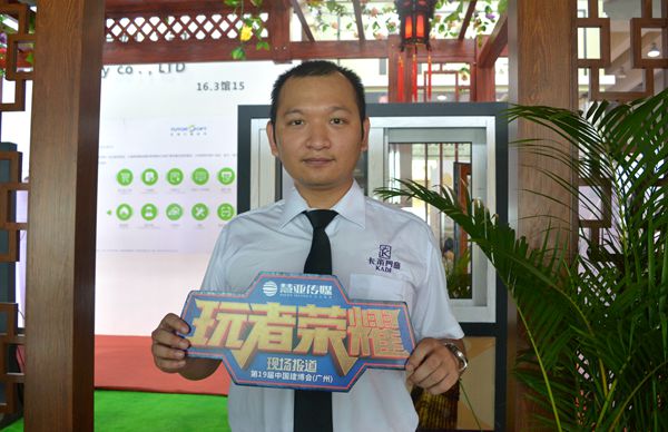 卡帝门窗营销总监邵顺明：多方位开拓产品渠道 制造营销新热点