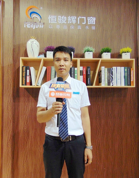 恒骏辉品牌总监房先辉:以产品为发展根基,打造竞争力品牌 恒骏辉品牌总监房先辉:以产品为发展根基,打造竞争力品牌