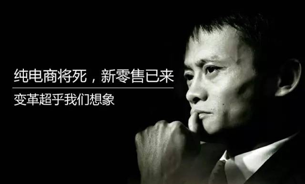 邀请函：“展”新零售 “窗”想未来 