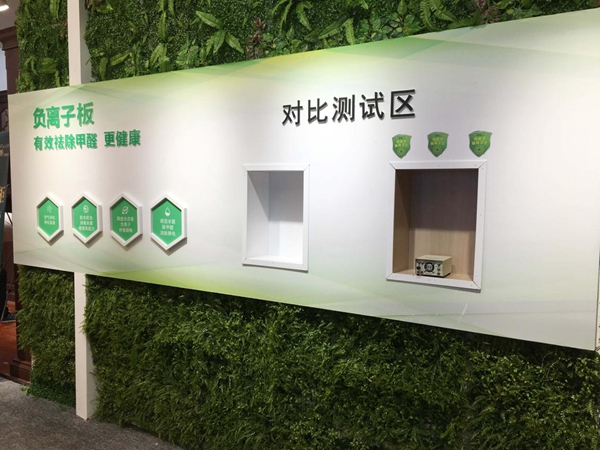 冠特带你玩转建博会