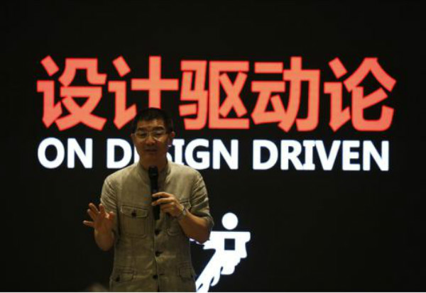 “建筑主义”活动开启！  CIVRO ＆ IDF 2017巡回论坛启动礼