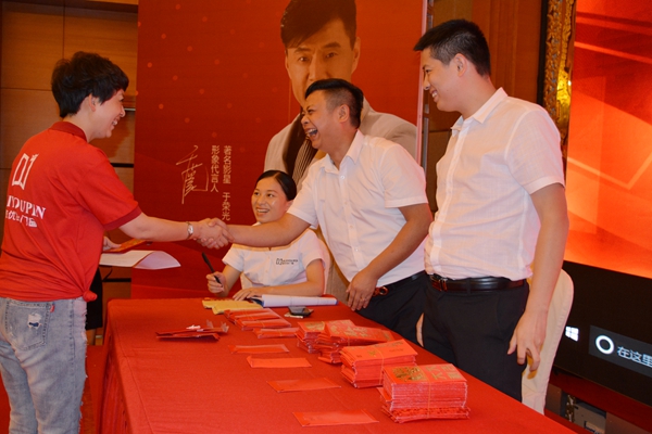 “决胜终端•共技未来”2017德技优品门窗品牌峰会完满开幕