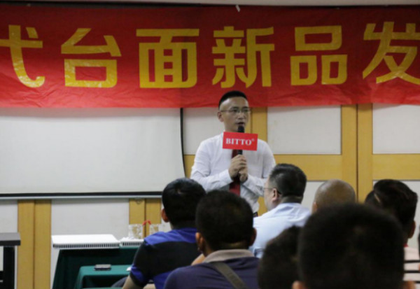 必图第三代台面新品发布会在中国建博会（广州）荣耀首发上市