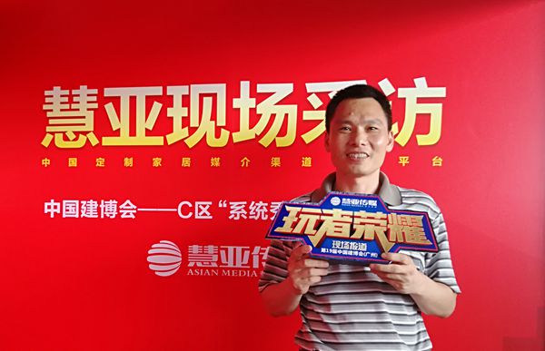 百年方正门窗副总经理王智平:门窗行业“前店后厂”新商业模式打造三方共赢 百年方正门窗副总经理王智平:门窗行业“前店后厂”新商业模式打造三方共赢