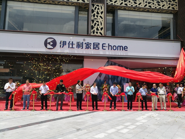 定制家居大事件：伊仕利家居战略暨新品发布会盛大开启！