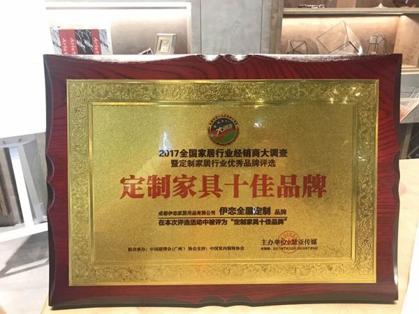 【慧亚媒体眼】伊恋扎根成都，但她的美属于中国