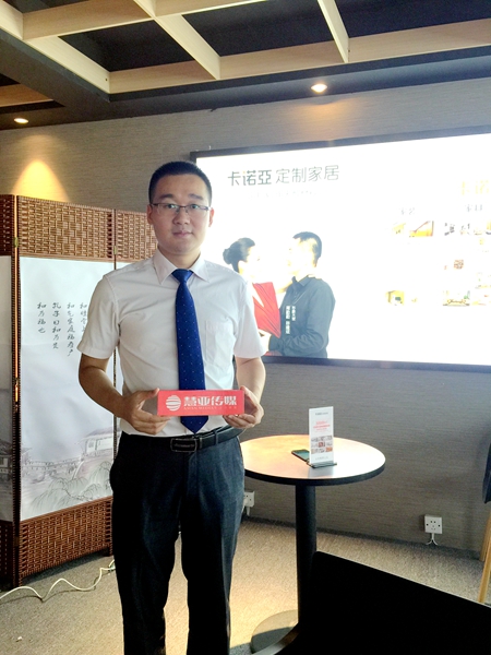 卡诺亚游荣：做好加减法，积极拥抱“新零售”