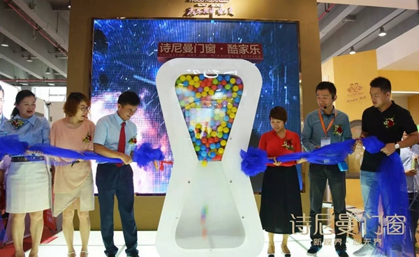 诗尼曼门窗与酷家乐强强联手,与你共同遇见未来家 诗尼曼门窗与酷家乐强强联手,与你共同遇见未来家