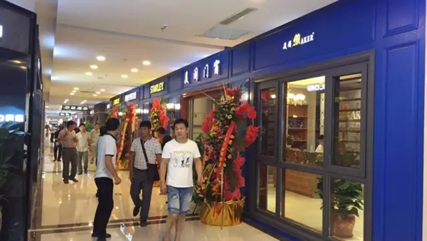 美阁门窗入驻江苏靖江红星美凯龙 美阁门窗入驻江苏靖江红星美凯龙