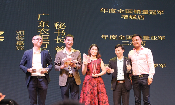 共享·美好时代——为美尼美五周年盛典暨2017全国经销商战略大会圆满成功干杯！