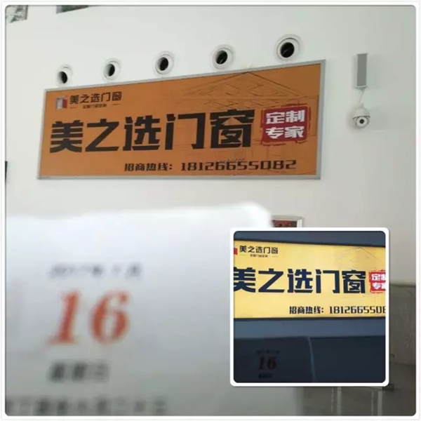 美之选门窗开启西南丝绸之路 绽放多彩贵州