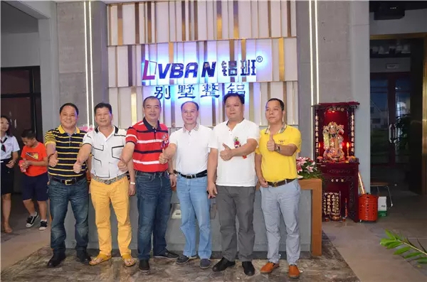 铝班别墅整铝门窗:又一个崭新起点!“铝班门窗”2017乔迁盛典圆满举办 铝班别墅整铝门窗:又一个崭新起点!“铝班门窗”2017乔迁盛典圆满举办
