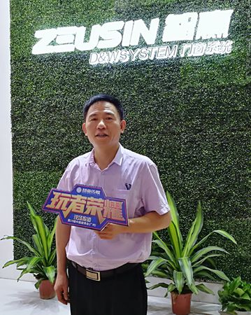 智赢董事长王令军:借鉴欧洲先进经验,研发适合中国的系统门窗 智赢董事长王令军:借鉴欧洲先进经验,研发适合中国的系统门窗