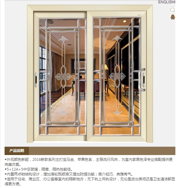 汉慕斯门窗质量好不好 产品效果图展示