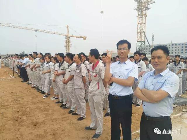 鑫迪木门全屋定制生产线项目开工仪式隆重举行