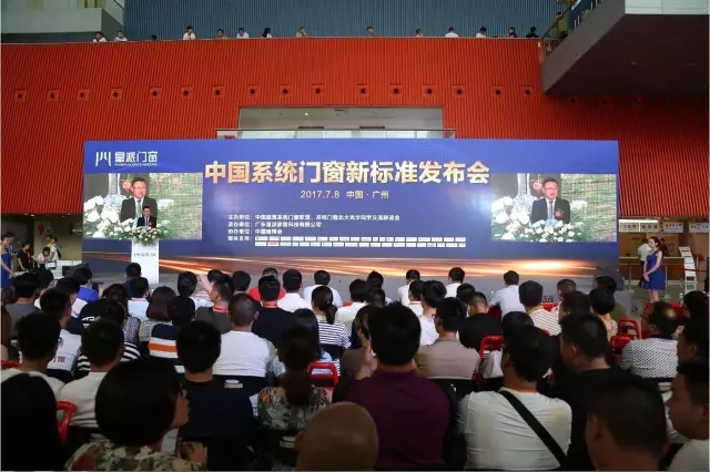 皇派：中国系统门窗新标准 走出自己的freestyle 