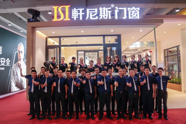 创时代·引领者：轩尼斯门窗2017广州建博会完美收官
