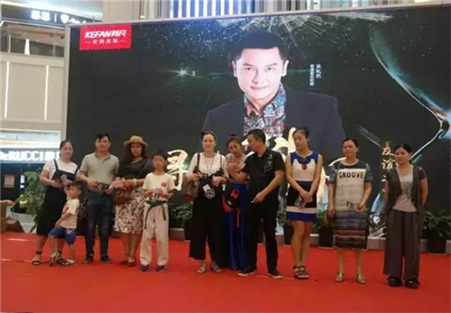 重磅消息：“寻味科凡”2017明星活动海口站完美落幕