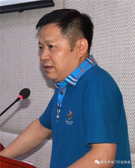 重庆市木门行业协会召开“两会”和“讲座” 重庆市木门行业协会召开“两会”和“讲座”