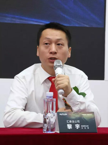 汇泰龙“云智能量，尊享生活”新品发布会华丽绽放