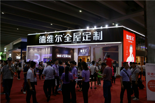 德维尔：打造标杆样板城市，巨幅广告全面覆盖建博会