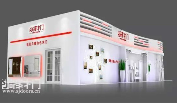 尚家白色木门再展英姿，与您相约第十九届中国建博会（广州）