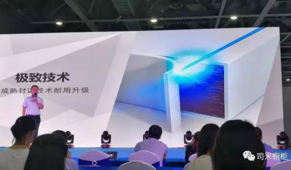 司米橱柜发布产品新概念：更懂厨房，从司米3D镭射板开始！