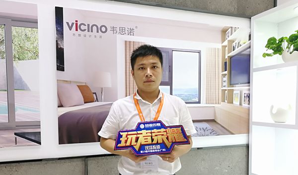 韦思诺销售经理陆洪生:专注创新研发门窗新概念产品 建设品牌布局全国商圈 韦思诺销售经理陆洪生:专注创新研发门窗新概念产品 建设品牌布局全国商圈