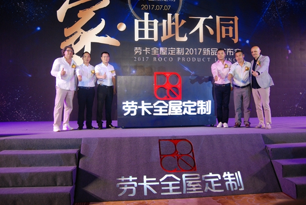 新品大放异彩,属于劳卡的全屋定制时代正式来临! 新品大放异彩,属于劳卡的全屋定制时代正式来临!