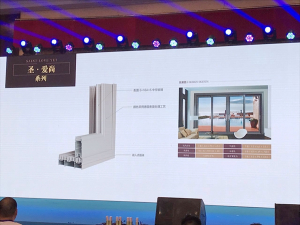 “邂逅米兰 荣耀共筑”圣米兰核心经销商战略研讨会暨新品发布会圆满落幕