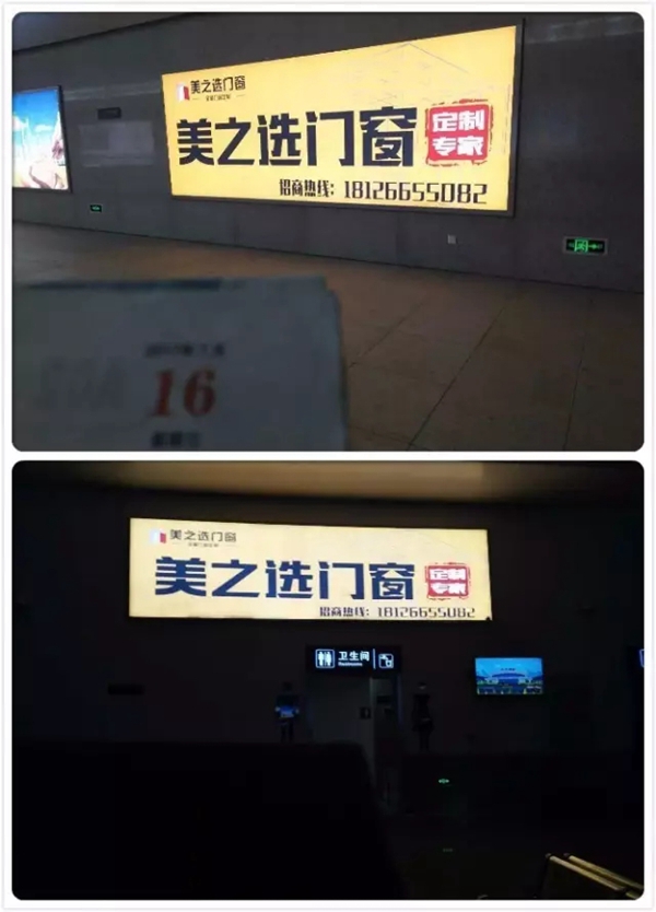 美之选门窗开启西南丝绸之路 绽放多彩贵州