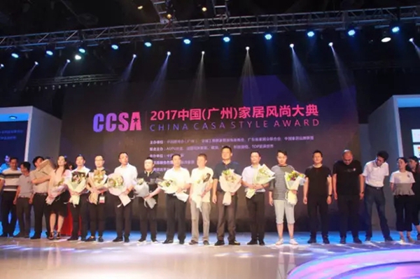 CCSA 2017中国（广州）家居风尚大典，有你好看！
