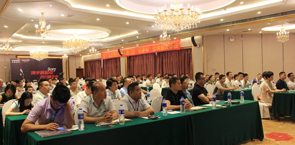 法坚尼&汇美系统门窗2017“群英会”暨新品发布会成功举办 法坚尼&汇美系统门窗2017“群英会”暨新品发布会成功举办