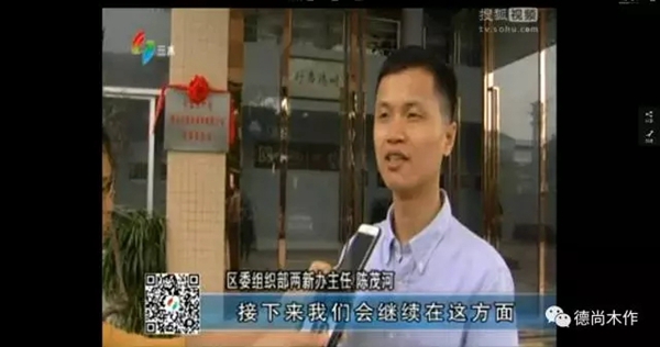 党建融合,引领企业发展——德尚家具党支部正式挂牌成立! 党建融合,引领企业发展——德尚家具党支部正式挂牌成立!