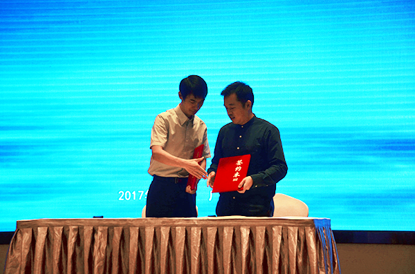 智者借力而行，慧者运力而动——2017中国木门窗行业转型升级高层论坛圆满举行