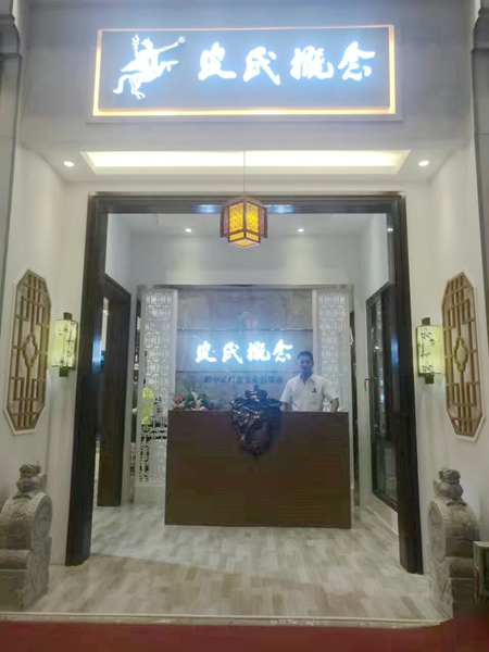 皮氏门窗副总王友凤:携新系列门窗参展,下半年面向全国招商 皮氏门窗副总王友凤:携新系列门窗参展,下半年面向全国招商
