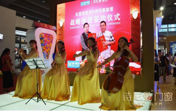 诗尼曼门窗与酷家乐与你一同见证未来家 诗尼曼门窗与酷家乐与你一同见证未来家