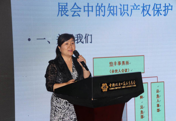 海盐县“集成吊顶”荣获国家地理标志证明商标