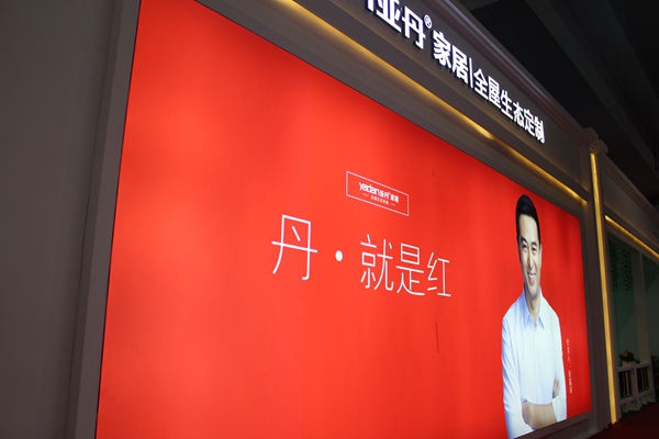 建博会掘金攻略，教你如何赢在后定制时代