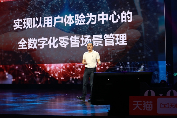 开启瓷砖定制新纪元：欧神诺天猫O2O新零售旗舰店创世启幕