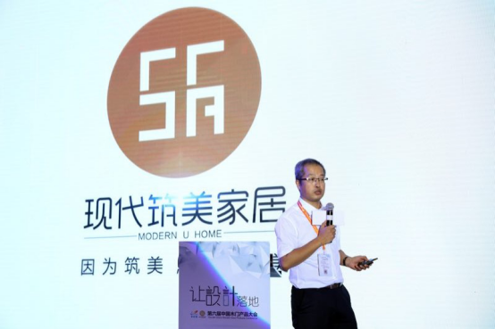 碧桂园·现代筑美家居:“时光”系列木门震撼发布，工程木门也能美得如此惊艳