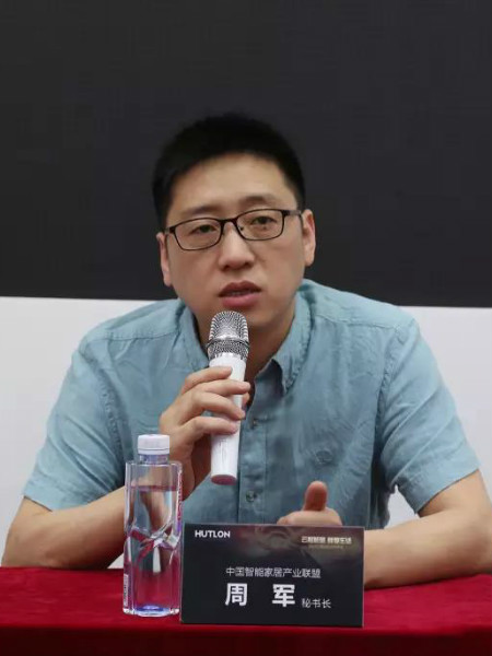 汇泰龙“云智能量，尊享生活”新品发布会华丽绽放