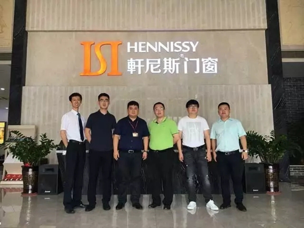 居然之家投资控股集团一行莅临轩尼斯门窗 居然之家投资控股集团一行莅临轩尼斯门窗