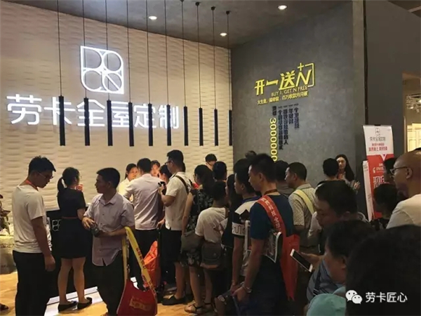 全屋定制看劳卡，进馆，犹如打开了全新世界！